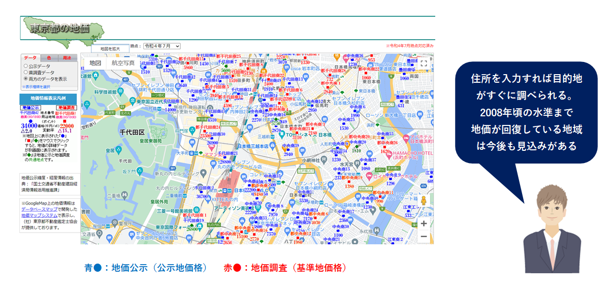 東京都の地価googlemap版